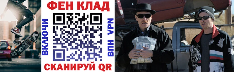 Амфетамин 97%  сайты даркнета Telegram  Агидель 