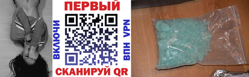 Amphetamine 97% Агидель