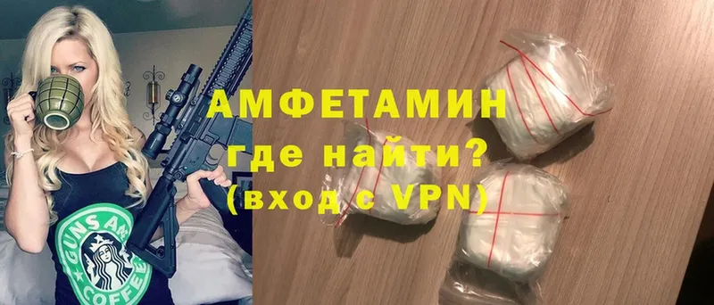 АМФЕТАМИН 98% Агидель