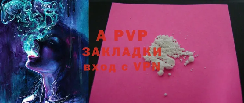 darknet официальный сайт  Агидель  A-PVP Crystall 