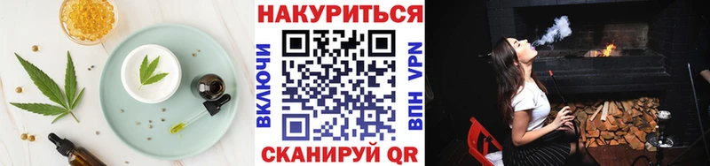 наркотики  Агидель  Еда ТГК конопля 