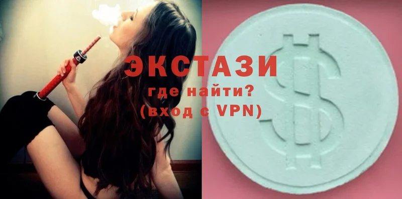 ЭКСТАЗИ 99%  купить наркоту  Агидель 