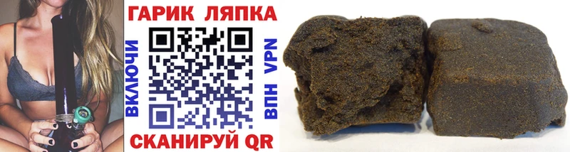 Гашиш VHQ  Агидель 