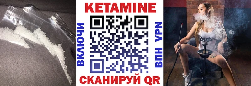 Кетамин VHQ  Агидель 