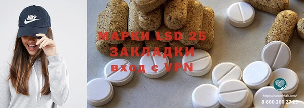 MDMA Новозыбков