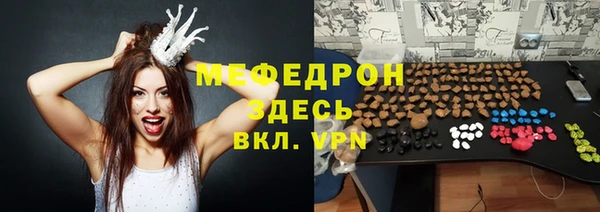 мефедрон мука Нязепетровск