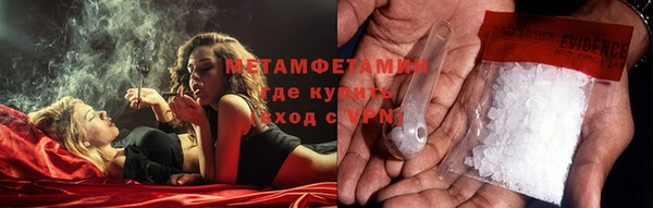 метамфетамин Няндома