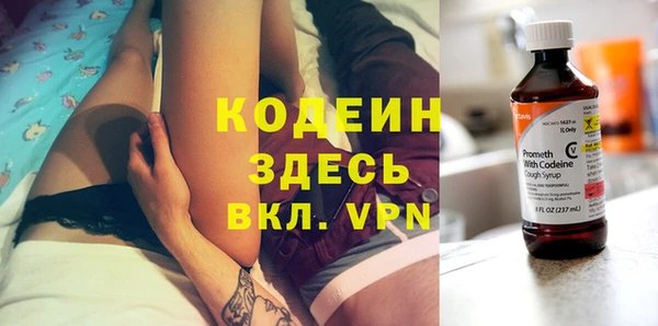 спиды Новокубанск