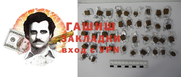 герыч Новосибирск