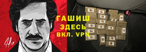 стаф Ессентукская