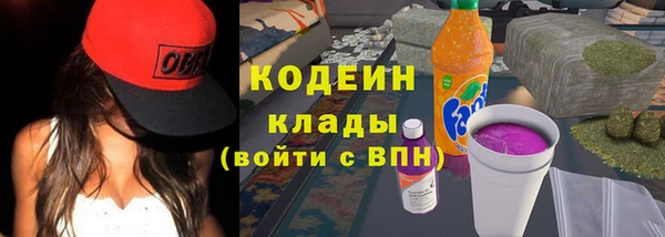 мефедрон мука Нязепетровск