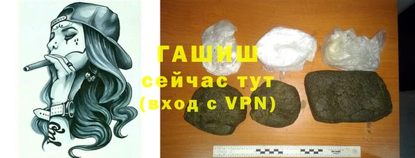 мефедрон мука Нязепетровск