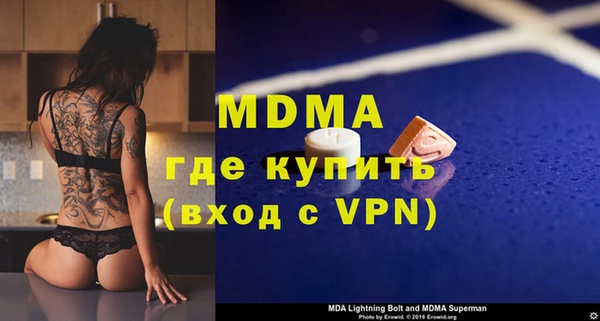 метамфетамин Няндома