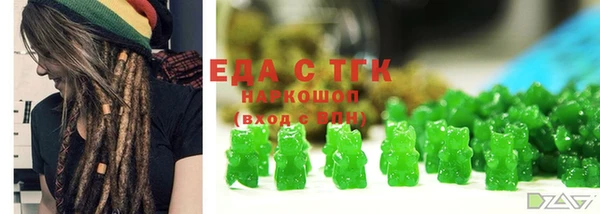 мефедрон мука Нязепетровск
