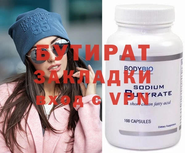 мефедрон мука Нязепетровск