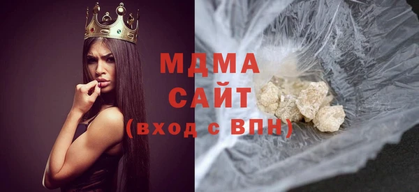 мефедрон мука Нязепетровск