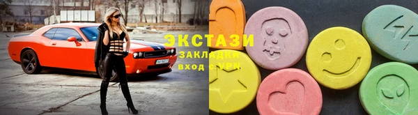 мескалин Нягань