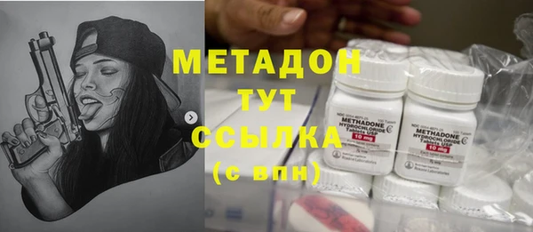 спиды Новокубанск