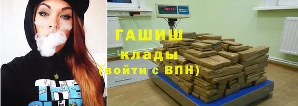 мескалин Нягань