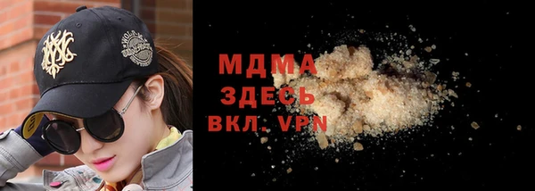 mdpv Новодвинск