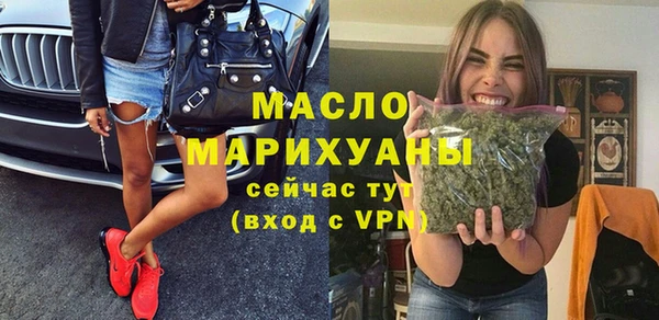 MDMA Новозыбков