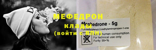 метамфетамин Няндома