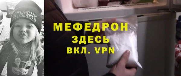 мескалин Нягань