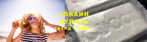 метамфетамин Няндома