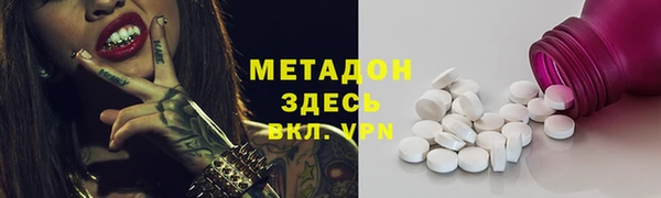 спиды Новокубанск