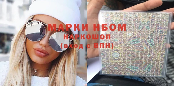 мефедрон мука Нязепетровск