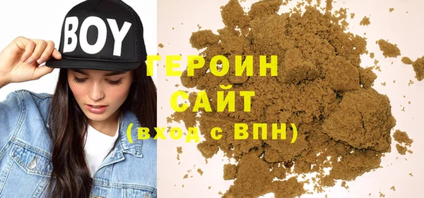 метамфетамин Няндома