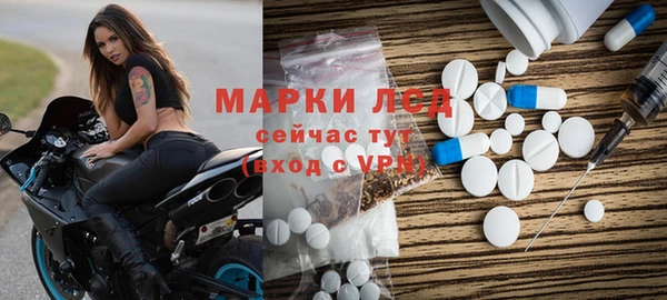 метамфетамин Няндома