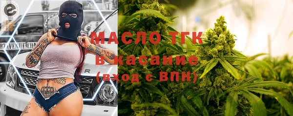 мескалин Нягань