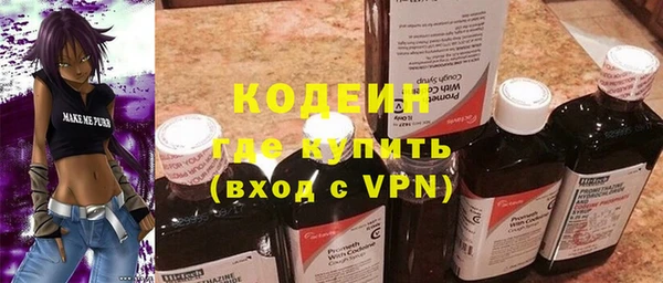 мефедрон мука Нязепетровск