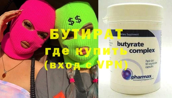 метамфетамин Няндома