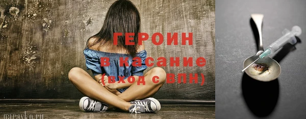 спиды Новокубанск