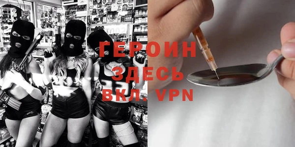 метамфетамин Няндома