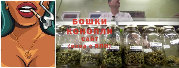 мефедрон мука Нязепетровск