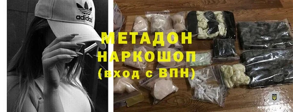 MDMA Новозыбков