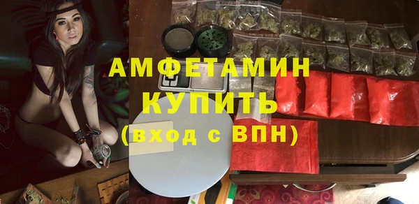 мефедрон мука Нязепетровск