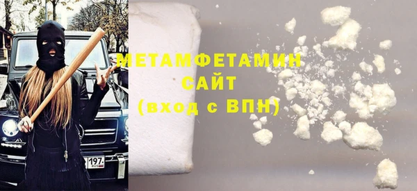 спиды Новокубанск
