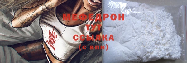 MDMA Новозыбков