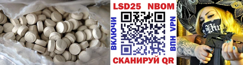 LSD-25 экстази ecstasy  Агидель 