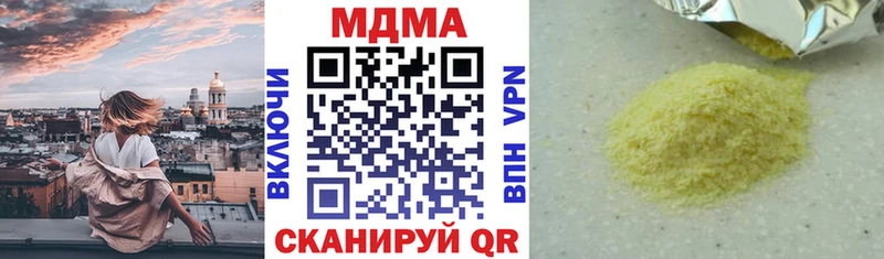 МДМА кристаллы  Агидель 