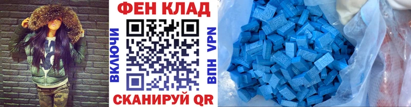 МЕГА онион цены наркотик Агидель Метамфетамин Декстрометамфетамин 99.9%
