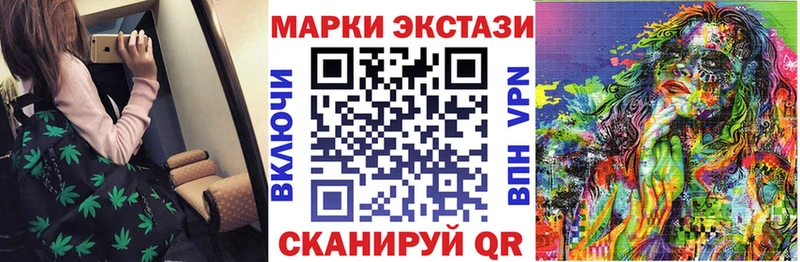 Марки N-bome 1500мкг Агидель